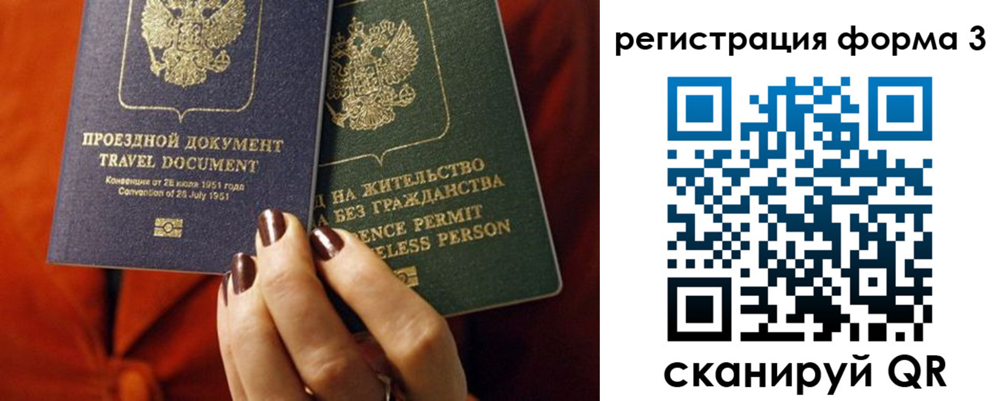 прописка для кредита в Кукморе