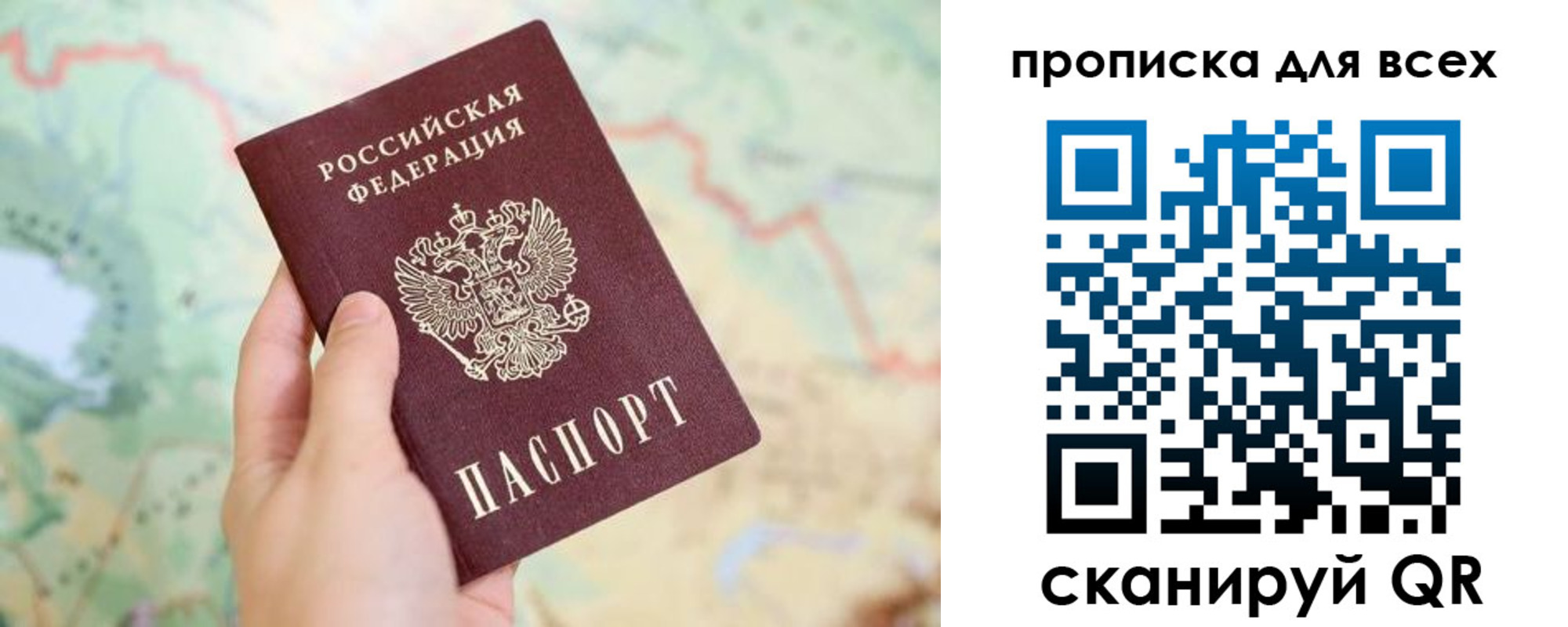 временная регистрация 2025 в Кукморе