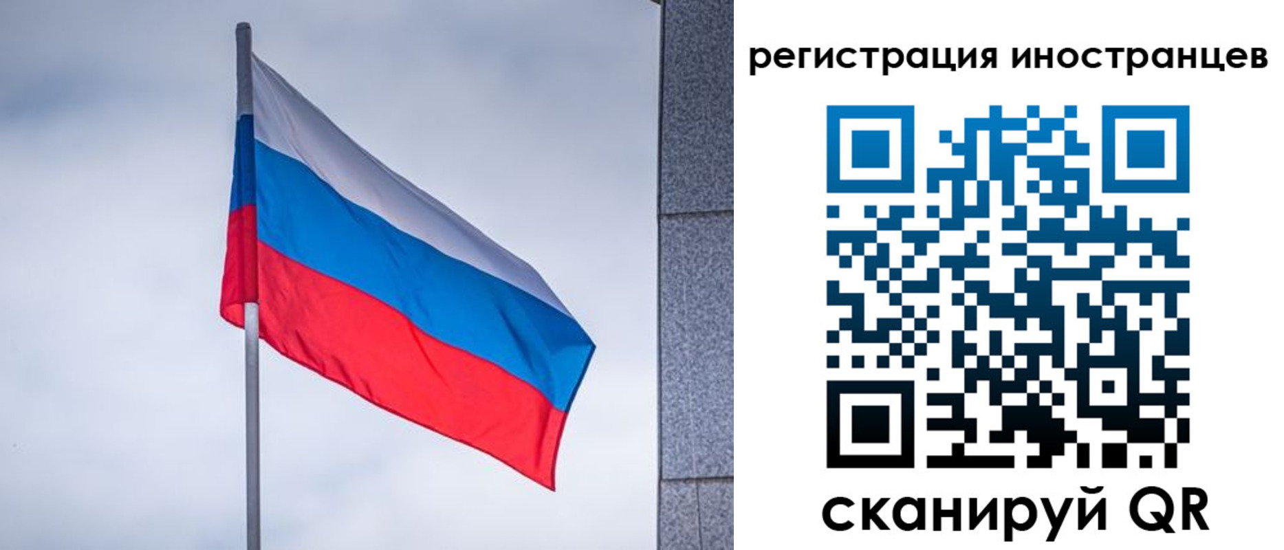 временная регистрация надежно в Кукморе
