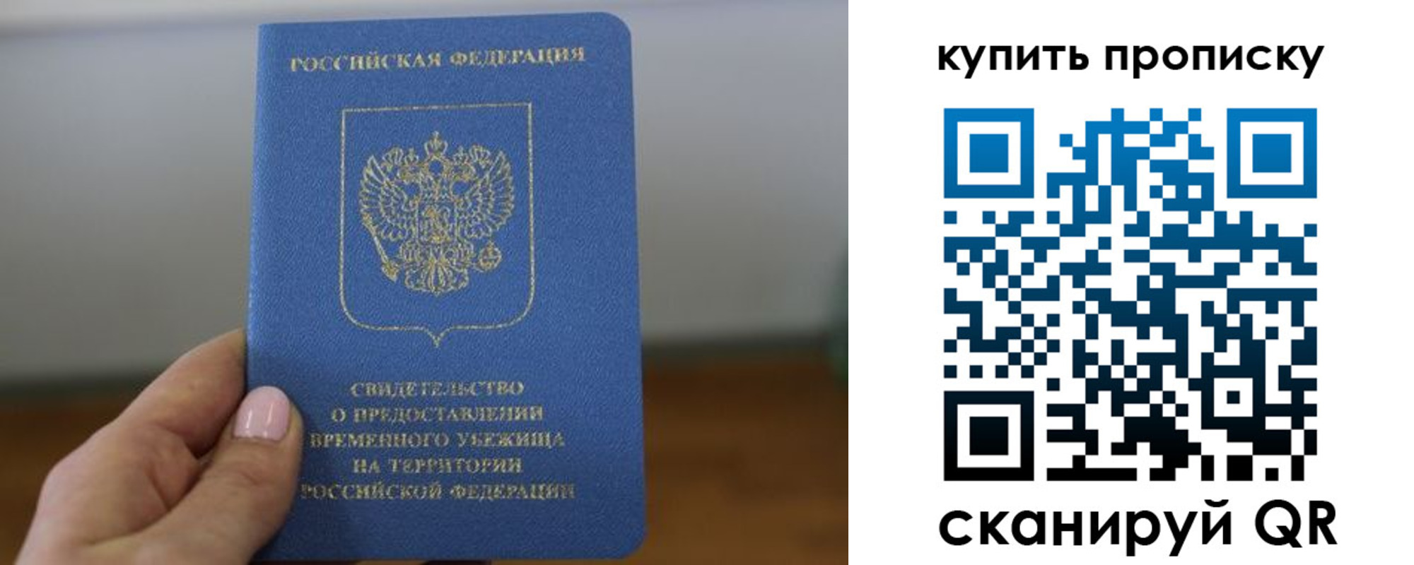регистрация для школы в Кукморе