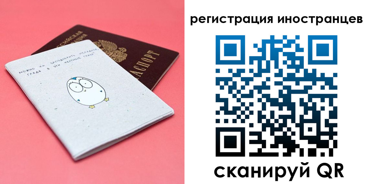 временная регистрация гарантия в Кукморе