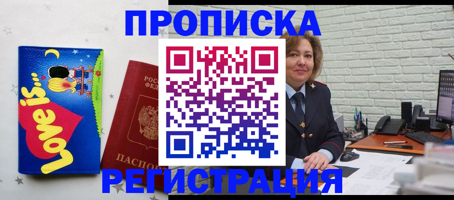 миграционный учет в Кукморе